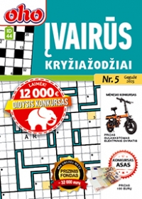 ID 44 oho Įvairūs kryžiažodžiai